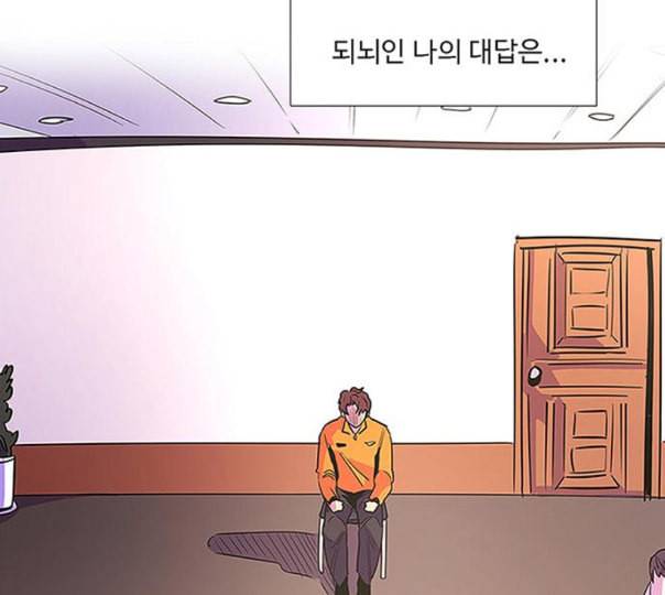 1초 71화 6