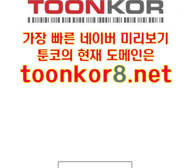 1초 71화 11