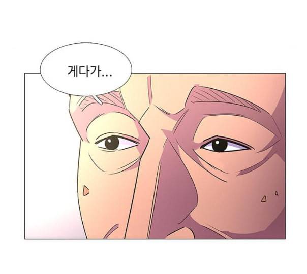 1초 71화 13