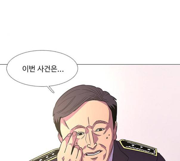 1초 71화 14