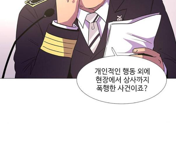 1초 71화 15