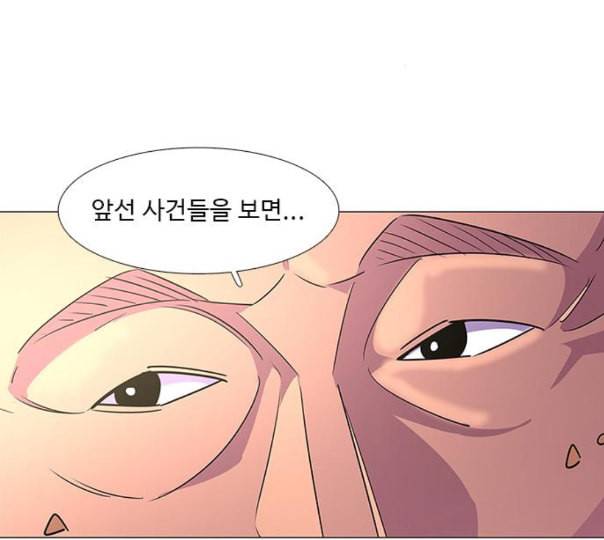 1초 71화 16
