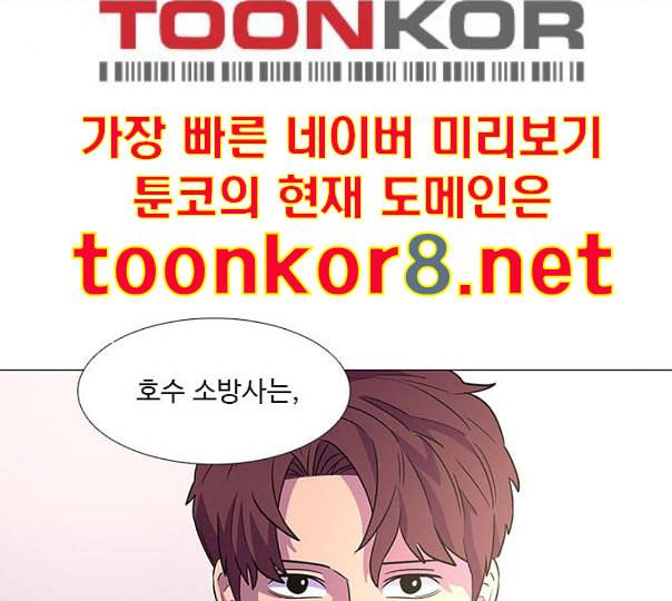 1초 71화 17