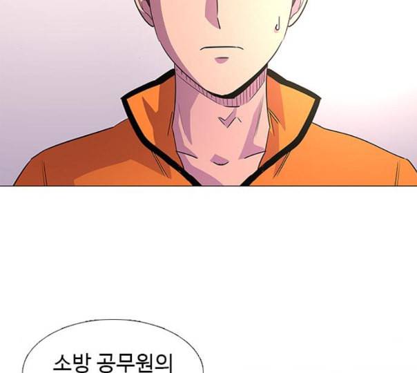 1초 71화 18