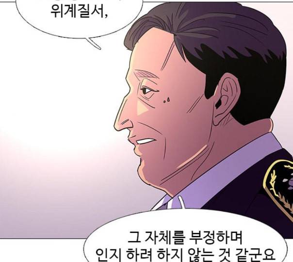 1초 71화 19