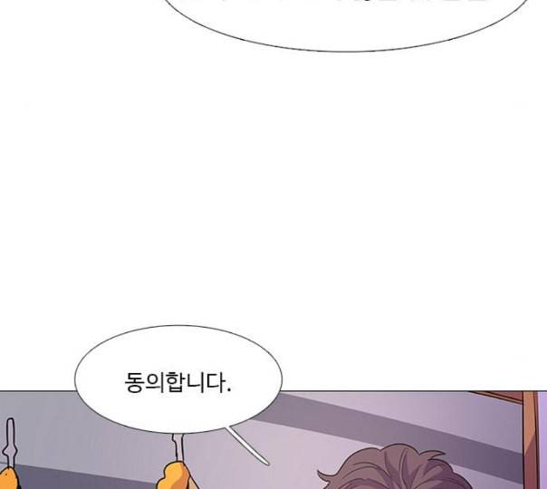 1초 71화 20