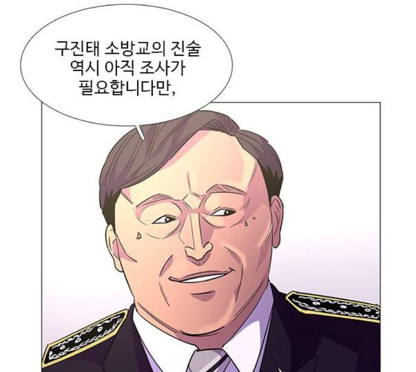1초 71화 22