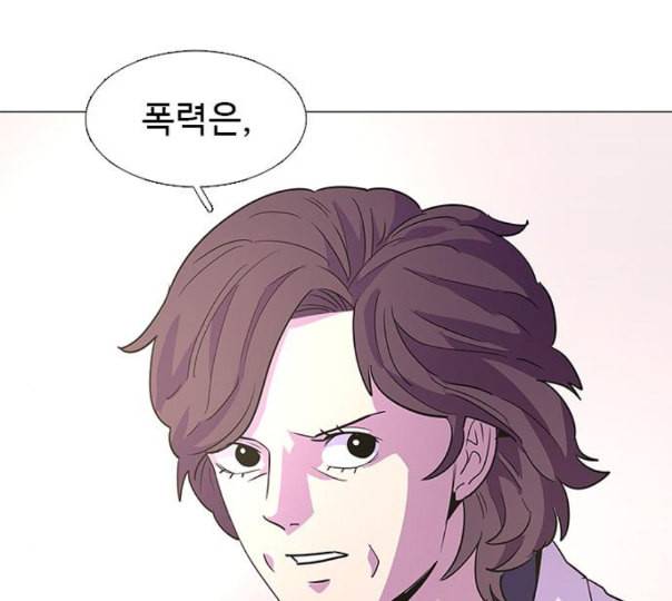 1초 71화 24