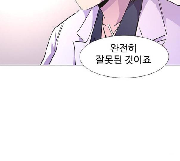 1초 71화 25