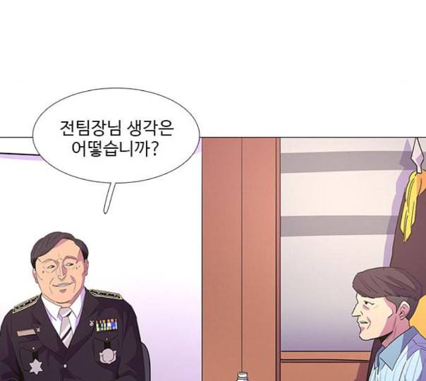 1초 71화 26