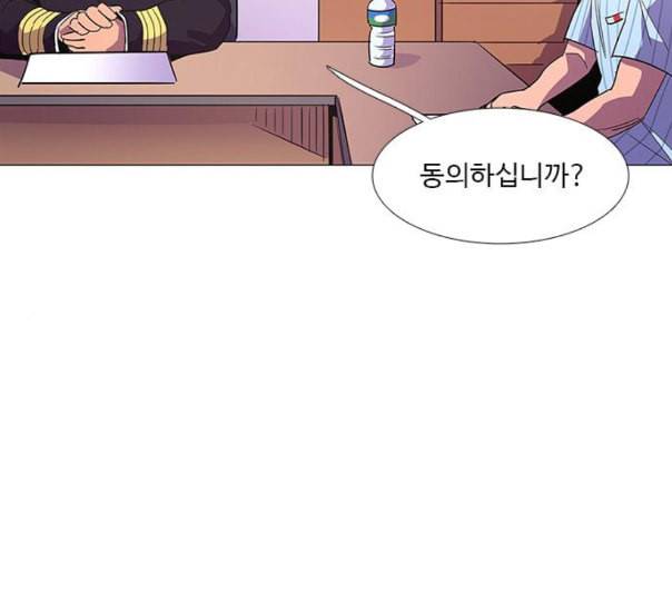1초 71화 27