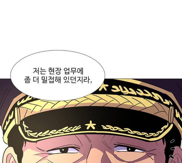 1초 71화 33
