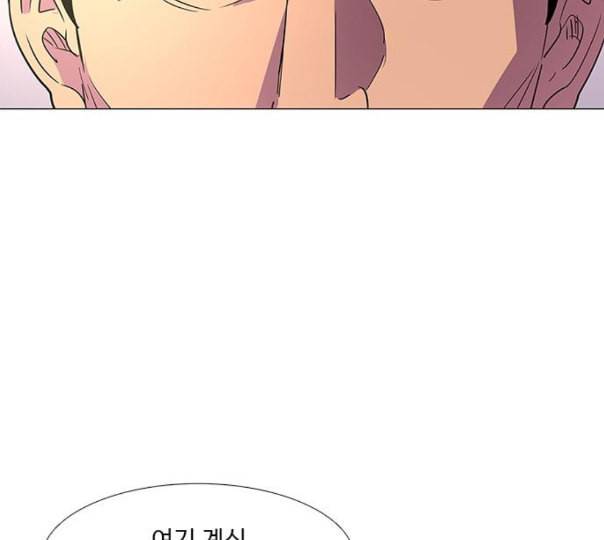 1초 71화 34