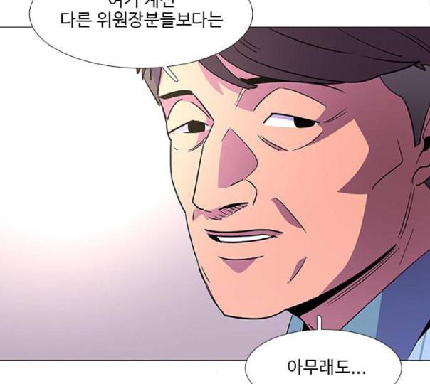 1초 71화 35