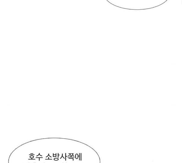 1초 71화 36