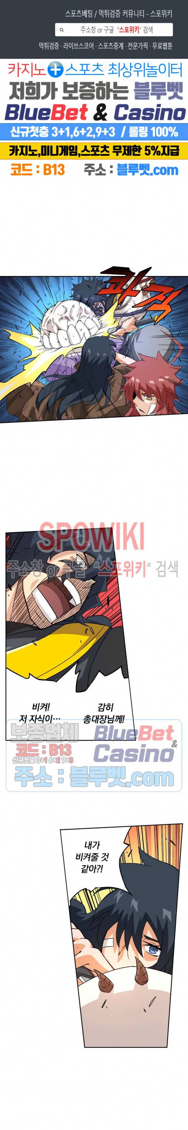 무권 124화 1