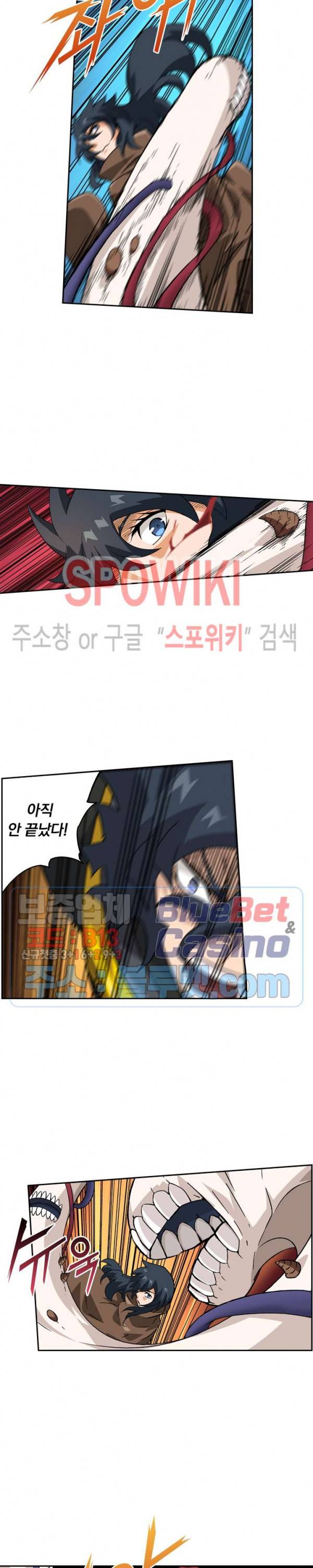 무권 124화 3