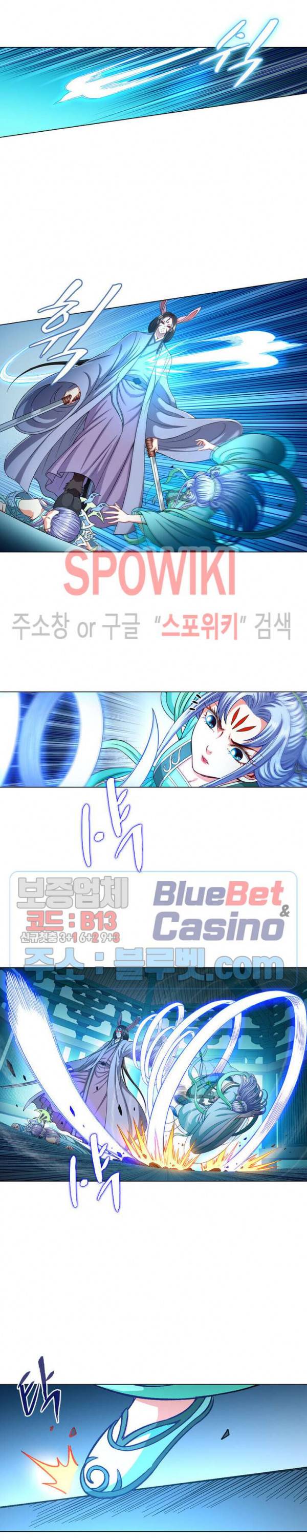 신으로 태어났습니다 212화 11