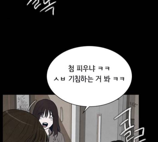 도플갱어의 게임 21화 28