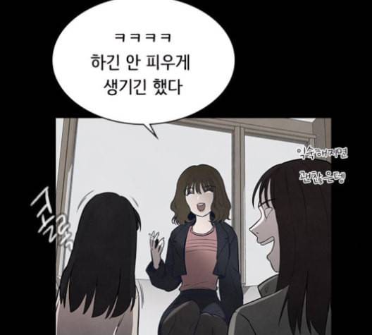 도플갱어의 게임 21화 30