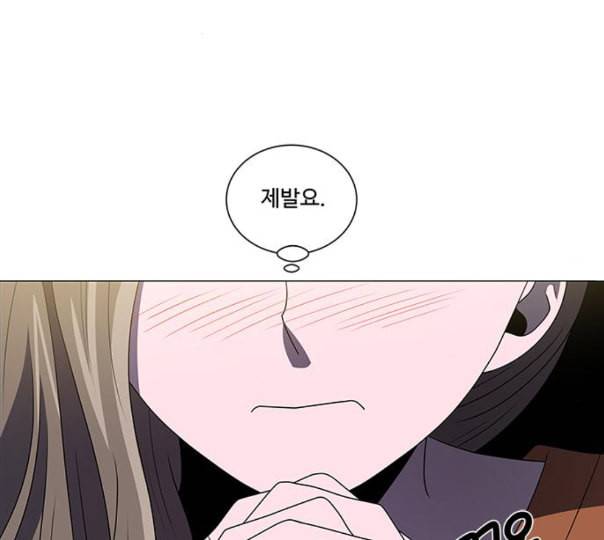 하드캐리 103화 기회 2