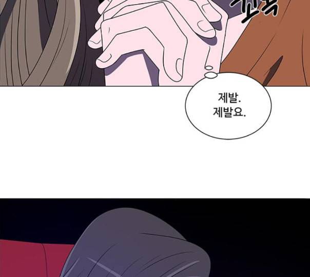 하드캐리 103화 기회 3