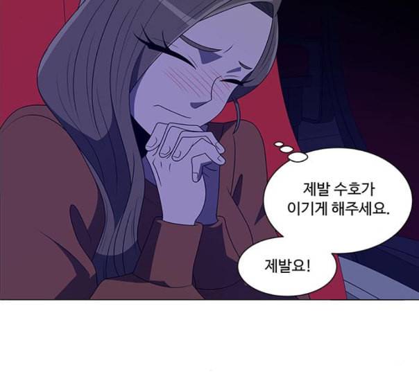하드캐리 103화 기회 4