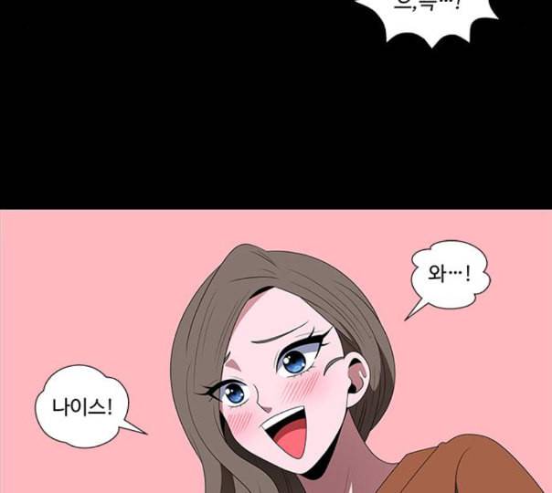 하드캐리 103화 기회 12