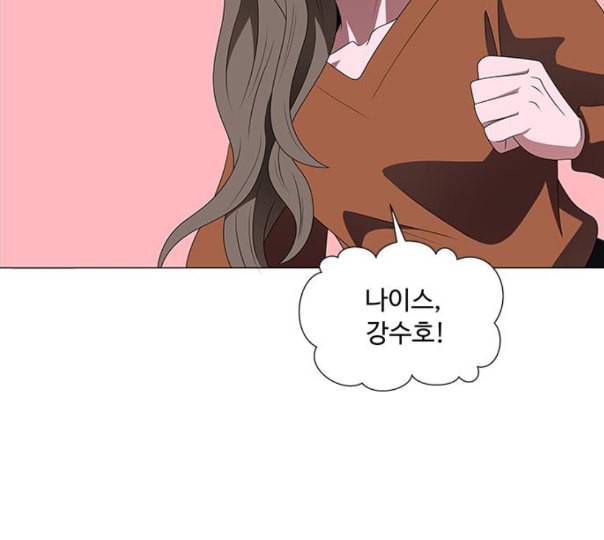 하드캐리 103화 기회 13