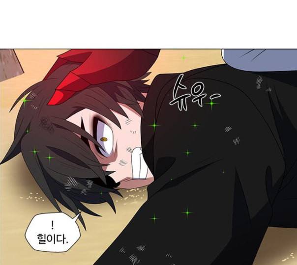 하드캐리 103화 기회 14
