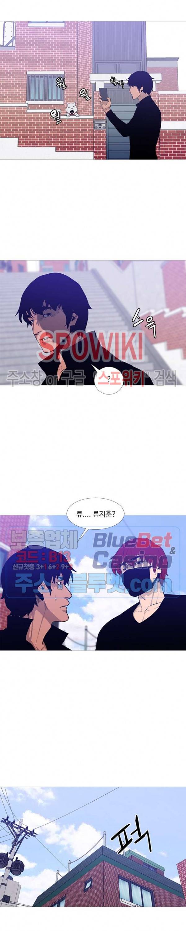 콜로세움 37화 3