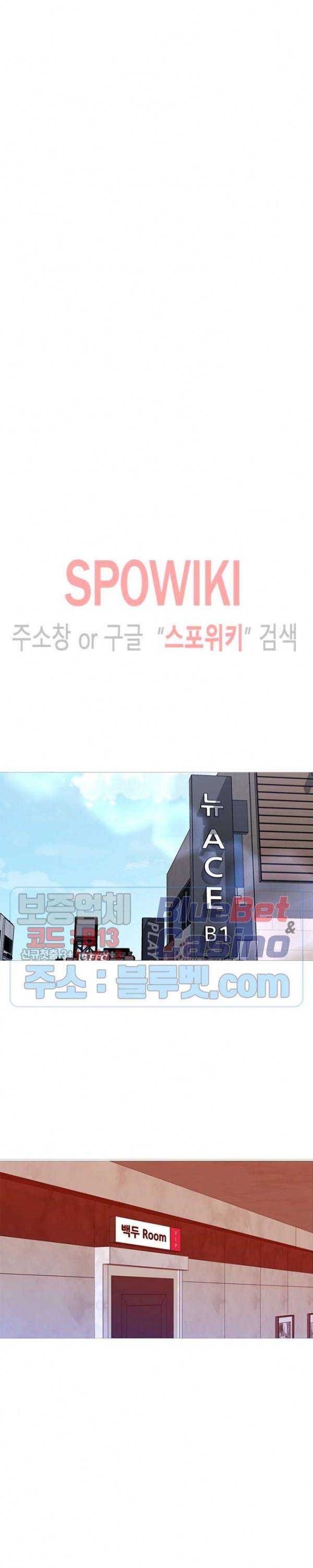 콜로세움 37화 4