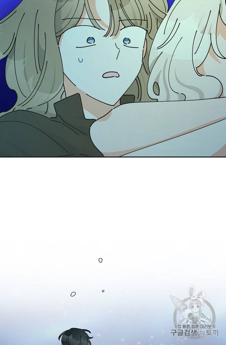 악녀의 남주님 44화 20
