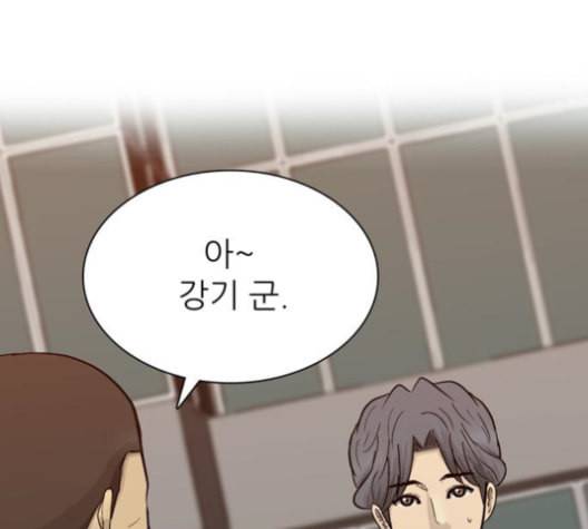 갓물주 50화 5