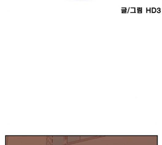 갓물주 50화 9