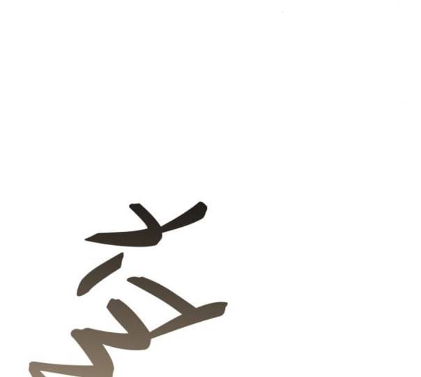 여주실격 34화 천리사 연기하다 5