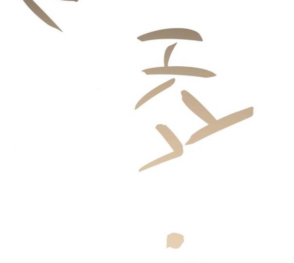 여주실격 34화 천리사 연기하다 6