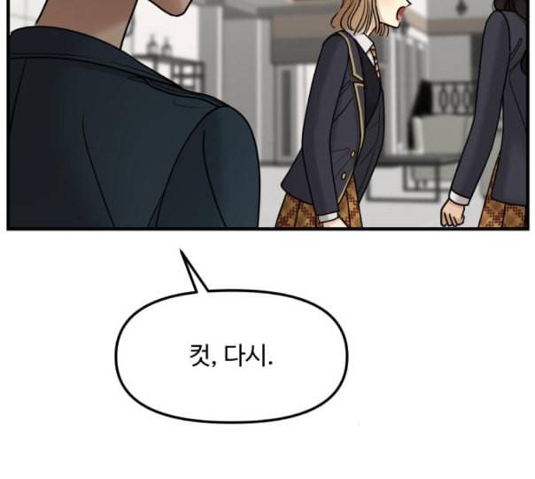 여주실격 34화 천리사 연기하다 42