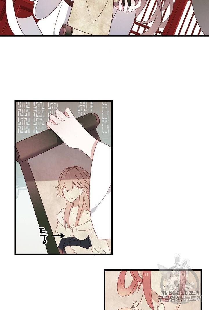 태자비는 미소년 게임이 하고 싶다 2화 62