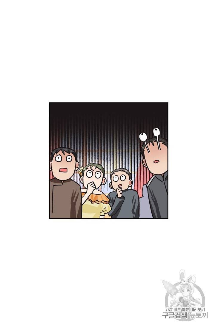 폭군에게는 악녀가 어울린다 10화 11