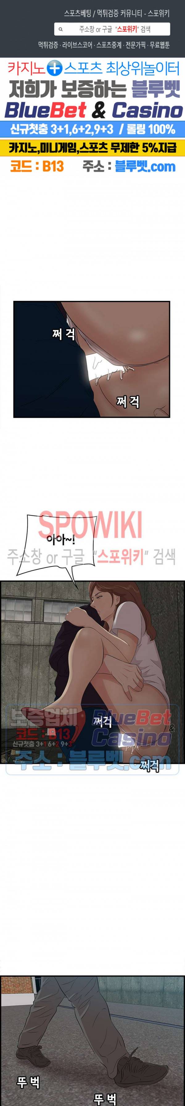 한입만 : 취향의 발견 57화 1