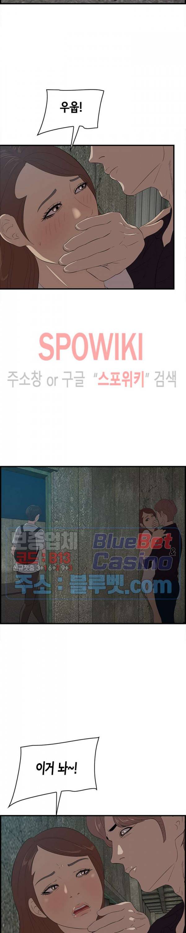 한입만 : 취향의 발견 57화 2