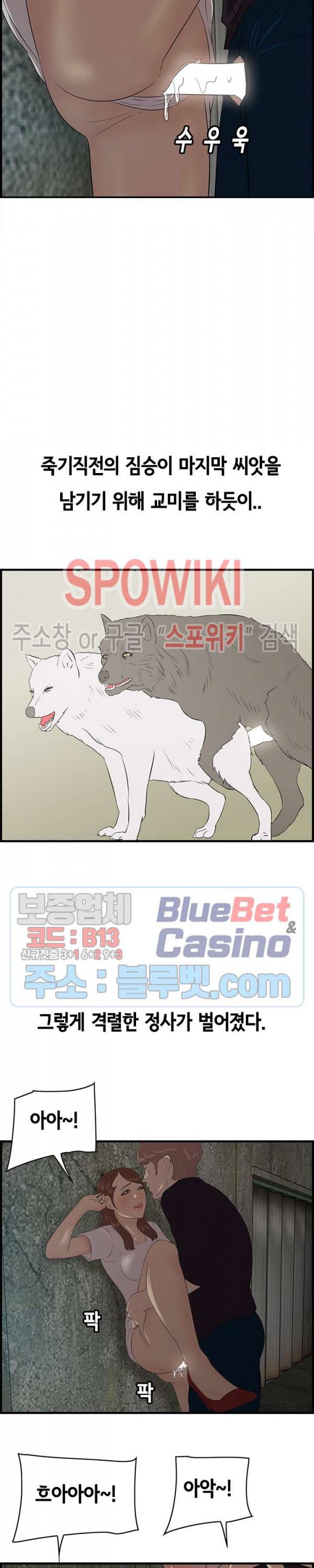 한입만 : 취향의 발견 57화 4
