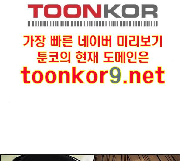 여신강림 114화 네이버 10