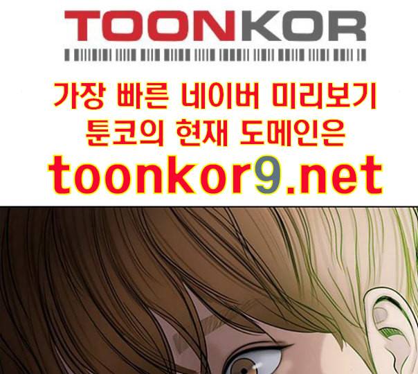 여신강림 114화 네이버 13