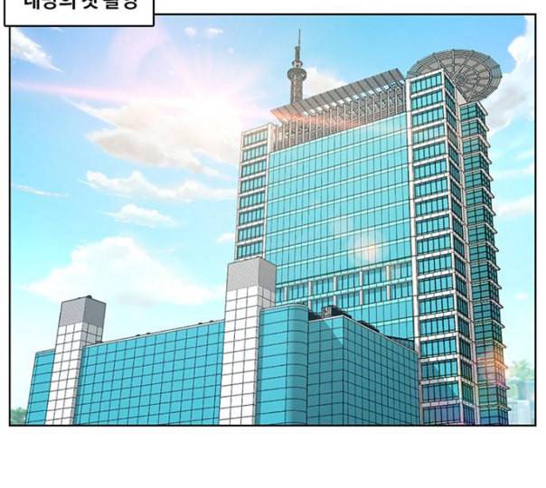 여신강림 114화 네이버 27