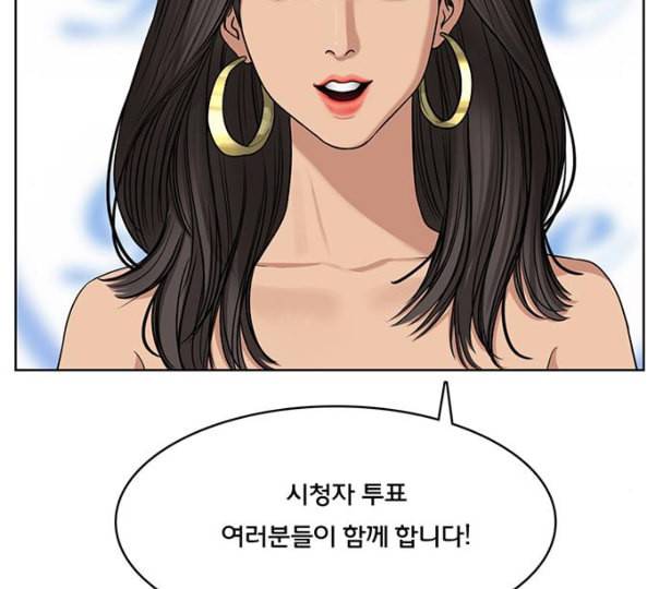 여신강림 114화 네이버 40