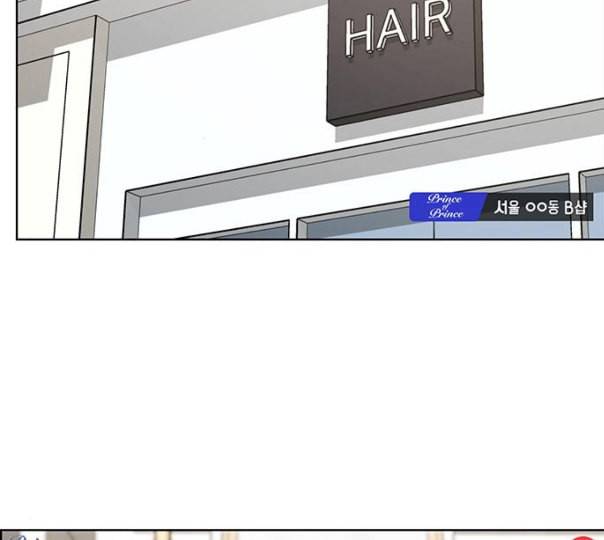여신강림 114화 네이버 49