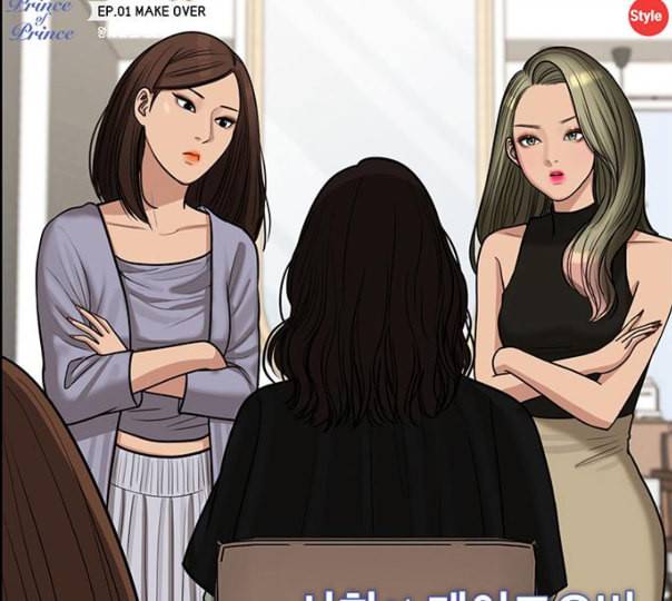 여신강림 114화 네이버 50