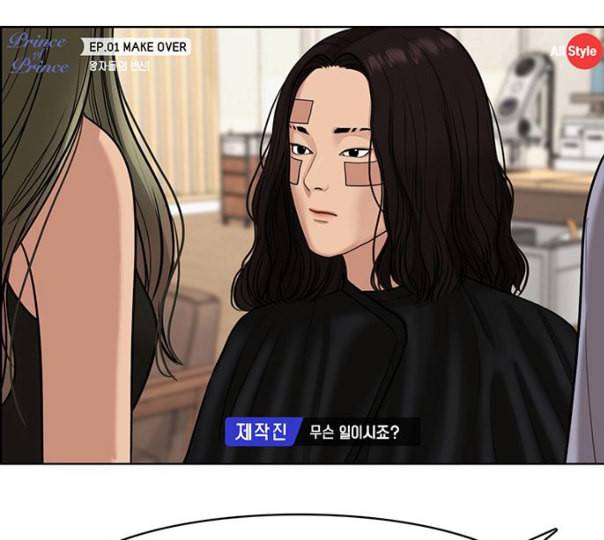 여신강림 114화 네이버 52